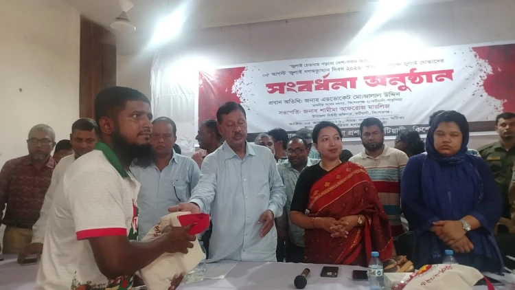 কটিয়াদীতে জুলাই যোদ্ধাদের সংবর্ধনা অনুষ্ঠিত