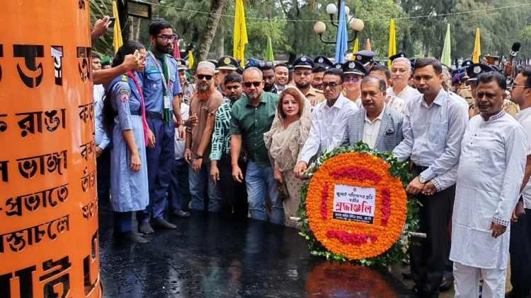 বরিশালে জুলাই গণঅভ্যুত্থান দিবস পালিত