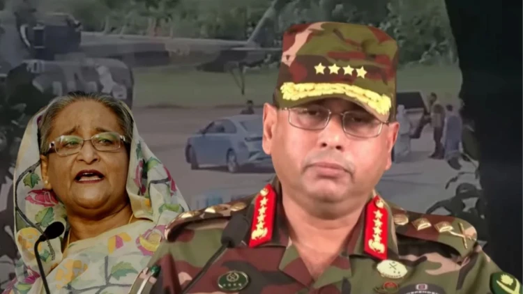 শেখ হাসিনার পতন ও অন্তর্বর্তী সরকারের বার্তা দিয়েছিলেন সেনাপ্রধান