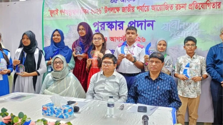 জুলাইয়ের স্বপ্ন বাস্তবায়নে তরুণদের ভূমিকা পালনের আহ্বান: আইইবিতে পুরস্কার বিতরণী
