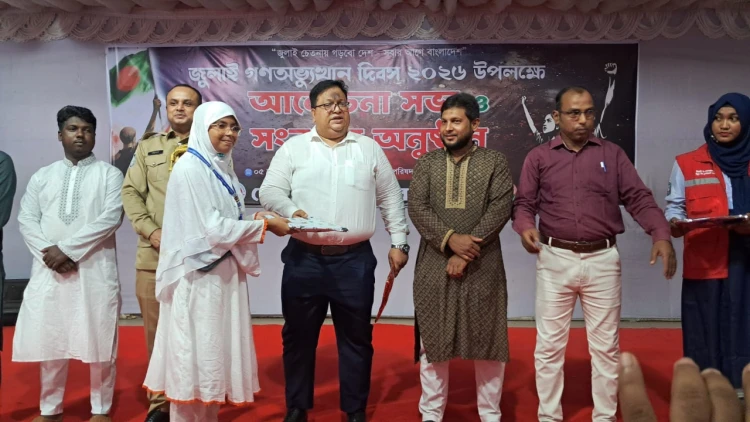 বাগেরহাটে জুলাই গণঅভ্যুত্থান দিবস উদযাপন