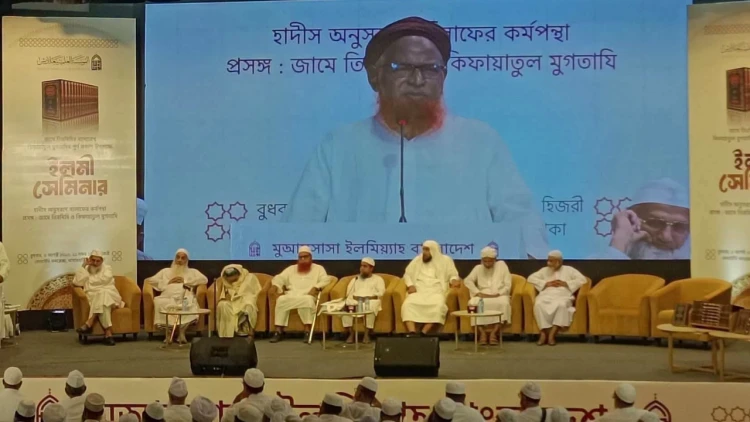 বাংলাদেশি আলেমের আরবি গ্রন্থে মুগ্ধ আরবের শায়েখগণ