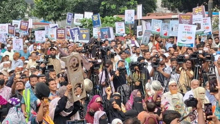 ‘গ্যাস না থাকলে বিল নয়’: জিরো পয়েন্টে ১১ দলের কর্মসূচিতে উত্তপ্ত রাজপথ