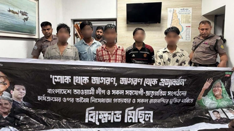বনানীতে আওয়ামী লীগের ৭ নেতাকর্মী আটক
