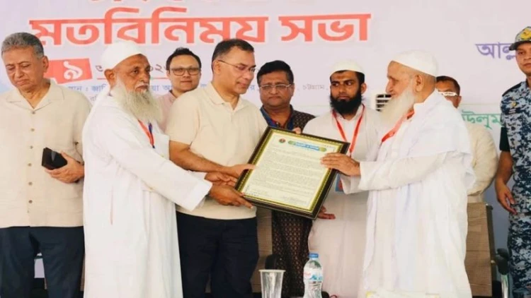 প্রধানমন্ত্রীর কাছে হেফাজতে ইসলামের ৯ দফা দাবি