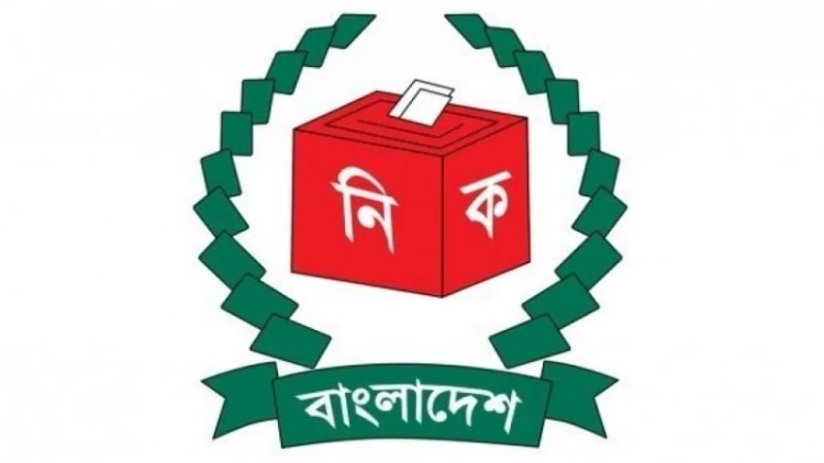 নির্বাচন কমিশনের ২২৩১ কর্মীর চাকরি অনিশ্চিত