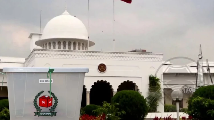 আগামী ২০ আগস্ট রাষ্ট্রপতি নির্বাচন: জাতীয় সংসদে দুপুর ২টা থেকে ভোটগ্রহণ