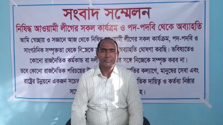 মুকসুদপুরে রাজনৈতিক পদ থেকে শিক্ষকের পদত্যাগ