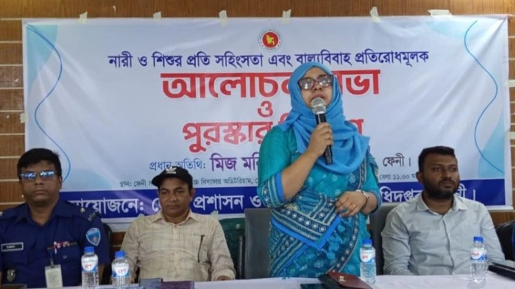 ফেনীতে শিশু সহিংসতা প্রতিরোধে সভা অনুষ্ঠিত