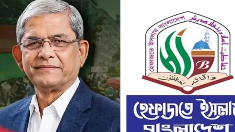 নতুন রাষ্ট্রপতিকে হেফাজতে ইসলামের অভিনন্দন