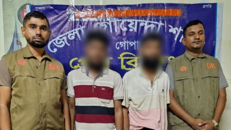 গোপালগঞ্জে ইয়াবাসহ দুই মাদক ব্যবসায়ী গ্রেপ্তার