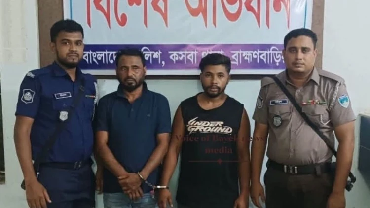 কসবায় ইয়াবাসহ দুই মাদক ব্যবসায়ী গ্রেপ্তার