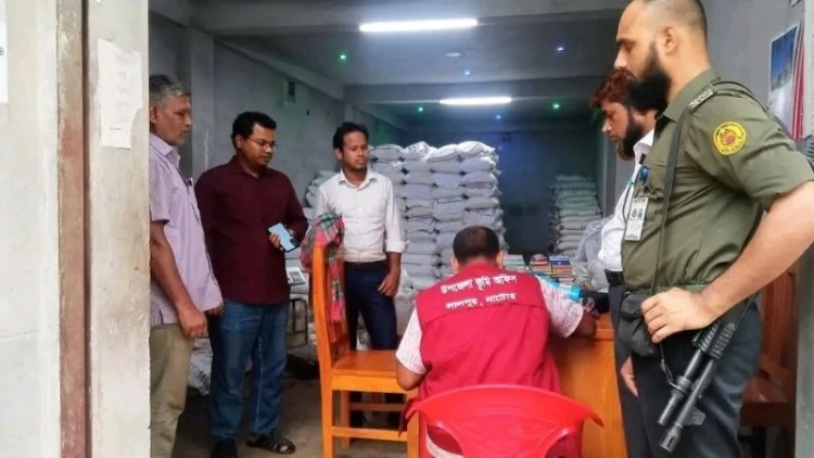 নাটোরে সার বিতরণে অনিয়ম, ডিলারকে ২০ হাজার টাকা জরিমানা