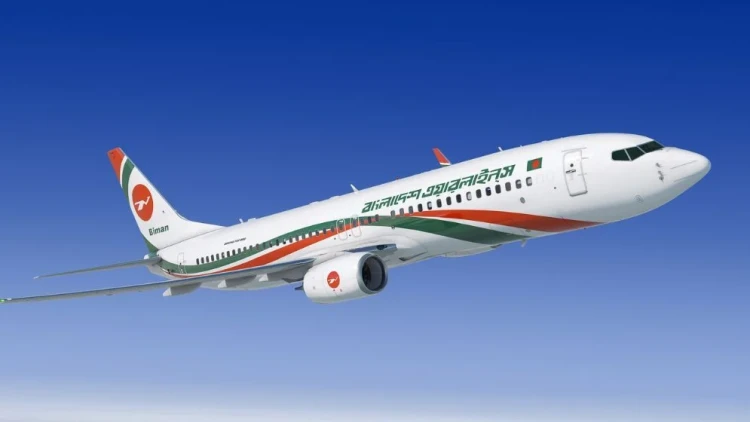 জেদ্দা থেকে চট্টগ্রামগামী বিমানে যাত্রীর মৃত্যু, মাসকাটে জরুরি অবতরণ