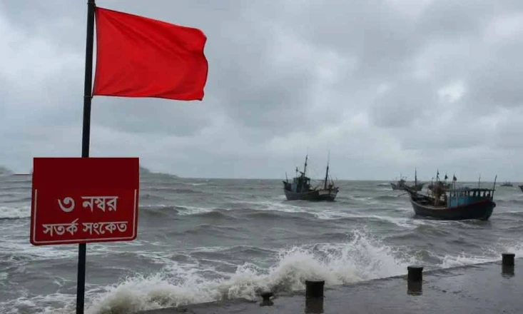 চট্টগ্রামসহ ৪ সমুদ্রবন্দরে ৩ নম্বর সতর্কসংকেত জারি