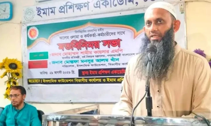 সরকারের একার পক্ষে সব সমস্যার সমাধান সম্ভব নয়: ধর্ম প্রতিমন্ত্রী