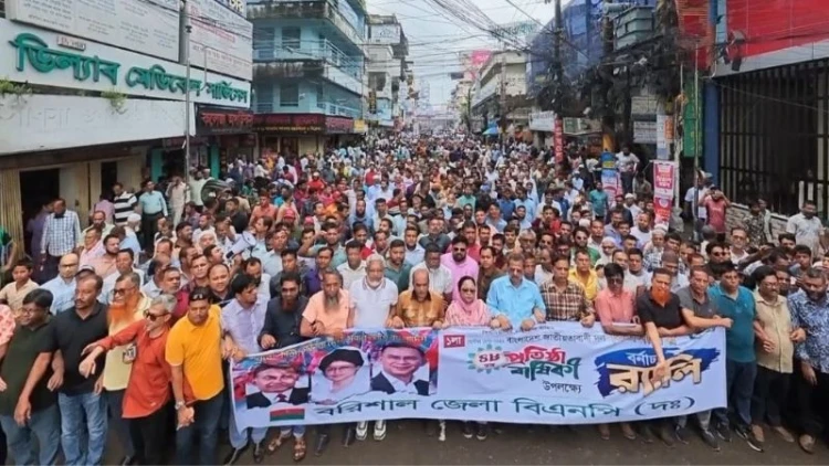 বরিশালে বিএনপির ৪৮তম প্রতিষ্ঠাবার্ষিকীতে বর্ণাঢ্য র‍্যালি