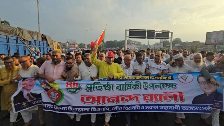 ভাঙ্গায় বিএনপির ৪৮তম প্রতিষ্ঠাবার্ষিকীতে বর্ণাঢ্য আনন্দ র‍্যালি