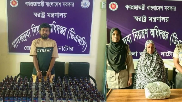 নাটোরে নারীসহ ৪ মাদক ব্যবসায়ী আটক