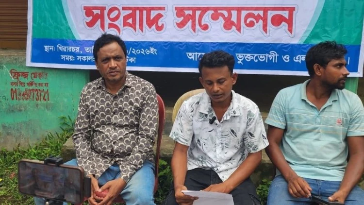 মাদক ব্যবসায়ী সাজিয়ে অপপ্রচারের প্রতিবাদে কিশোরগঞ্জে সংবাদ সম্মেলন