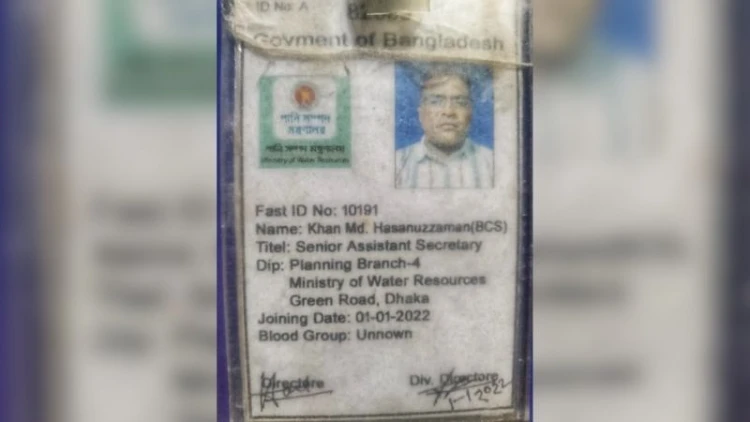 এমপির নাম ভাঙিয়ে ও ভুয়া আইডি কার্ড ব্যবহার করে প্রতারণা