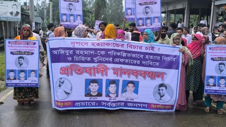 কালিয়াকৈরে হত্যা মামলার আসামিদের গ্রেপ্তারের দাবিতে মানববন্ধন