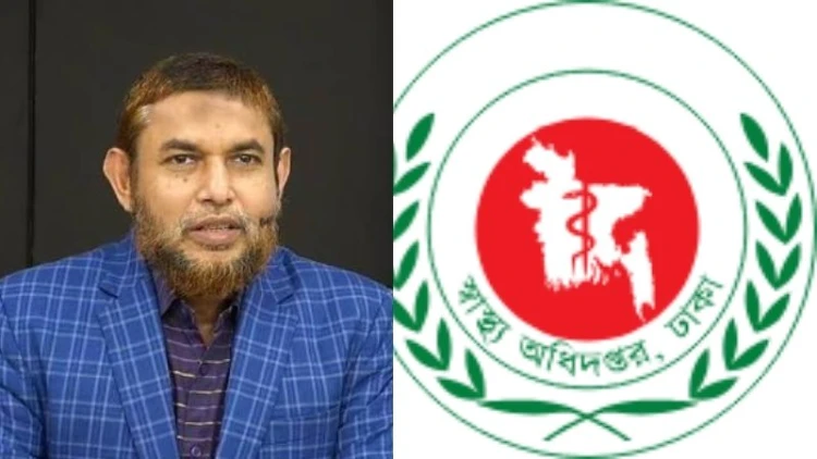 ডা. জাহাঙ্গীর কবিরের বিরুদ্ধে তদন্ত কমিটি গঠন