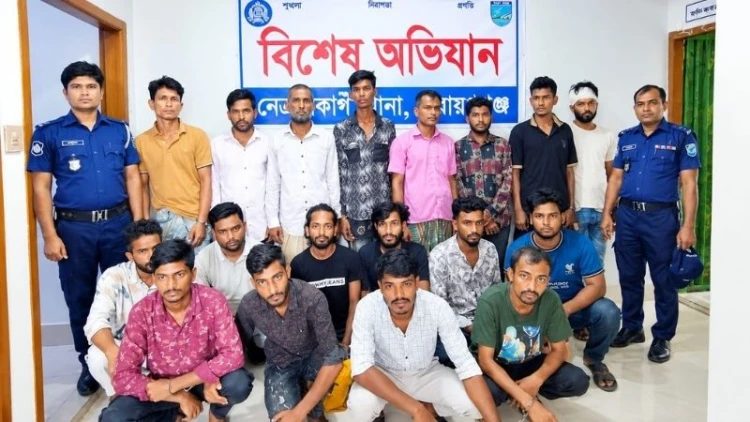 সোনারগাঁওয়ে পুলিশের সাঁড়াশি অভিযানে গ্রেপ্তার ১৮