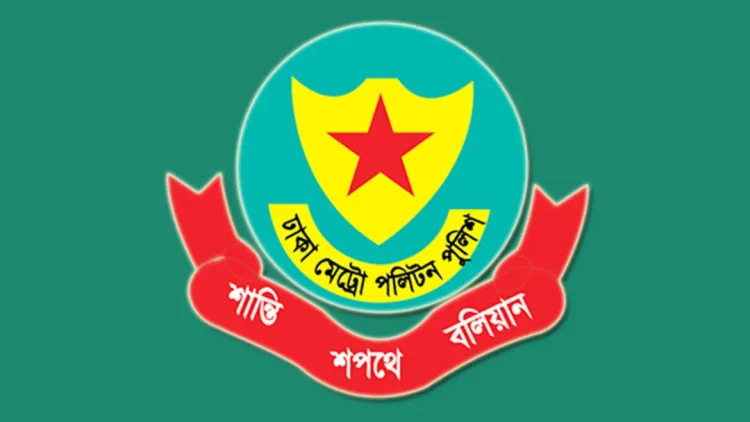 ডিএমপির অভিযানে রাজধানীতে গ্রেপ্তার ৫০২, মামলা ৭১