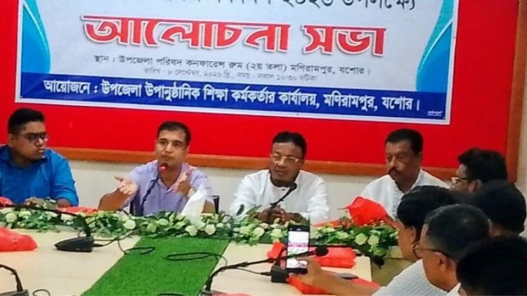 মণিরামপুরে আন্তর্জাতিক সাক্ষরতা দিবস উদযাপিত
