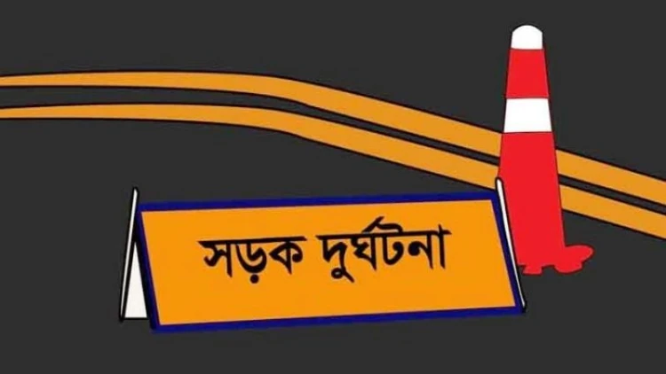 বাবার মৃত্যুর খবর পেয়ে বাড়ি ফেরার পথে প্রাণ গেল জিকুর