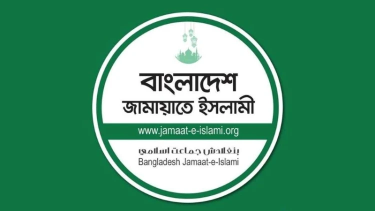১৩ সিটি করপোরেশনে জামায়াতের মেয়র প্রার্থী নির্ধারণ