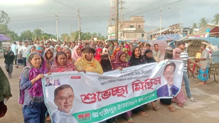 শ্যামনগরে বিএনপির শুভেচ্ছা মিছিল ও পথসভা অনুষ্ঠিত