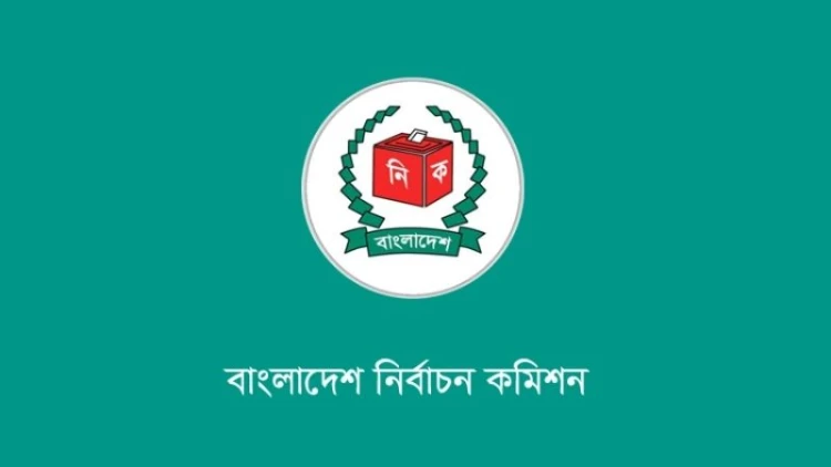 প্রথম ধাপে ৮০ উপজেলায় ইউনিয়ন পরিষদের ভোট ১২ নভেম্বর