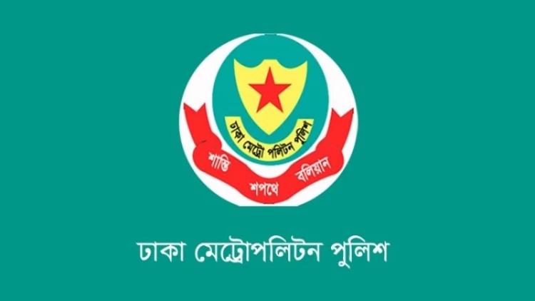 ঝটিকা মিছিল রোধে ওসিদের কঠোর নির্দেশ ডিএমপি কমিশনারের