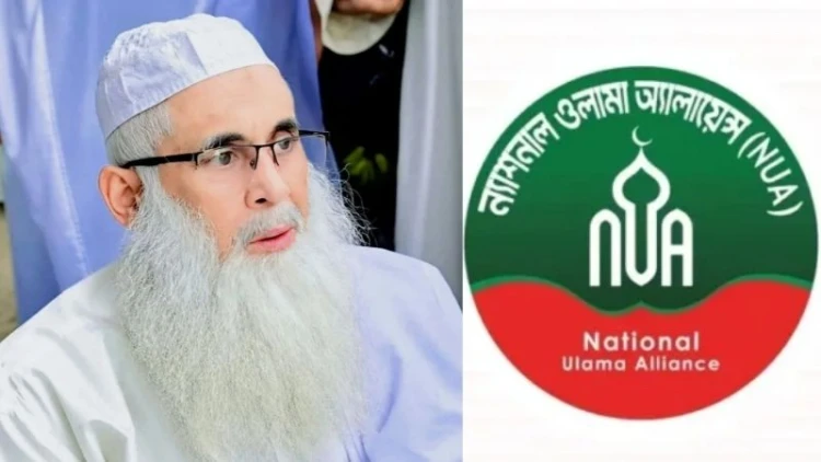 আল্লামা ওসমান ফয়েজীর ইন্তেকালে ন্যাশনাল ওলামা অ্যালায়েন্সের শোক