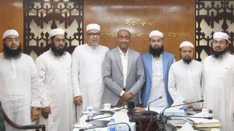 সম্পত্তি হস্তান্তর বিলের ত্রুটি নিয়ে আইনমন্ত্রীর সঙ্গে তরুণ আলেমদের বৈঠক