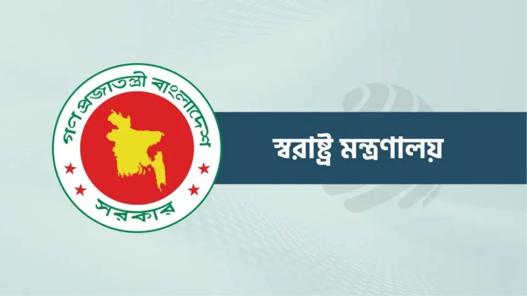 দুই রেঞ্জে নতুন ডিআইজিসহ পুলিশের ১১ পদস্থ কর্মকর্তাকে রদবদল