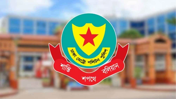 ভারতে থাকা আ. লীগ নেতাদের নির্দেশে ঢাকায় নাশকতা: ডিএমপি