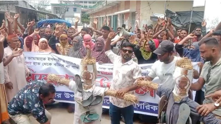 সাতক্ষীরায় জামায়াতের সাবেক এমপি গাজী নজরুলের ফাঁসির দাবিতে বিক্ষোভ