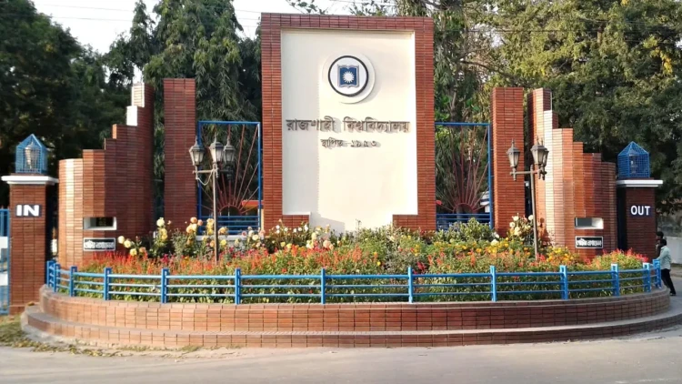 রাজশাহী বিশ্ববিদ্যালয়ে র‍্যাগিং ও জালিয়াতির দায়ে ৯৯ শিক্ষার্থী বহিষ্কারসহ বিভিন্ন শাস্তি