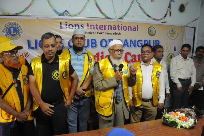 রংপুরে লায়ন্স ক্লাবের উদ্যোগে প্রায় এক হাজার মানুষকে ফ্রি চিকিৎসা ও ওষুধ প্রদান