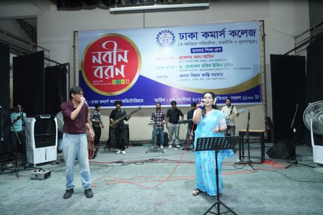 ঢাকা কমার্স কলেজে ২০২৬-২৭ সেশনের একাদশ শ্রেণির নবীনবরণ অনুষ্ঠিত