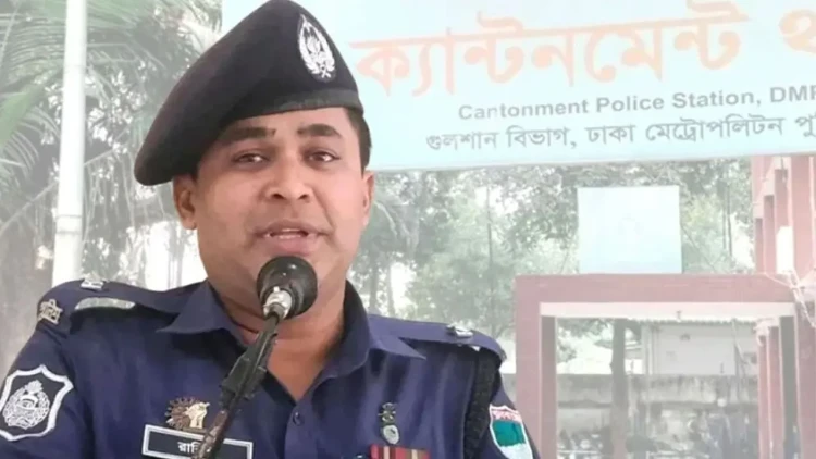 রাষ্ট্রদ্রোহ মামলায় গ্রেপ্তার রাজধানীর ক্যান্টনমেন্ট থানার সাবেক ওসি রাকিবুল হাসান