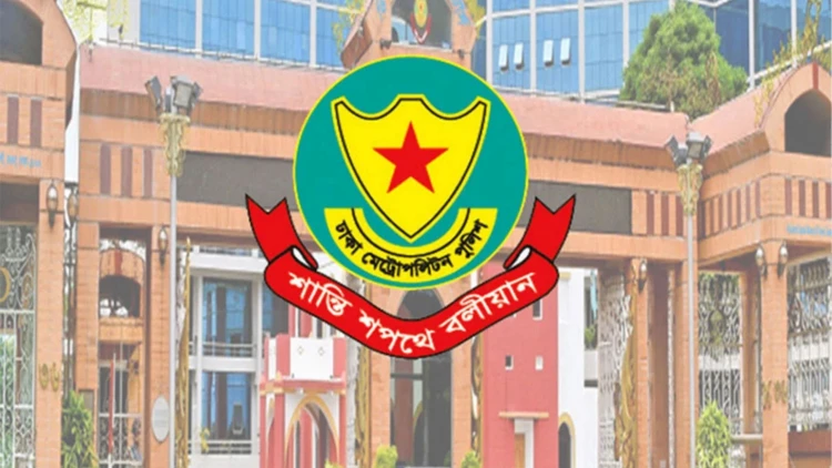 ডিএমপির ২৪ ঘণ্টার অভিযানে গ্রেফতার ৪৬৫