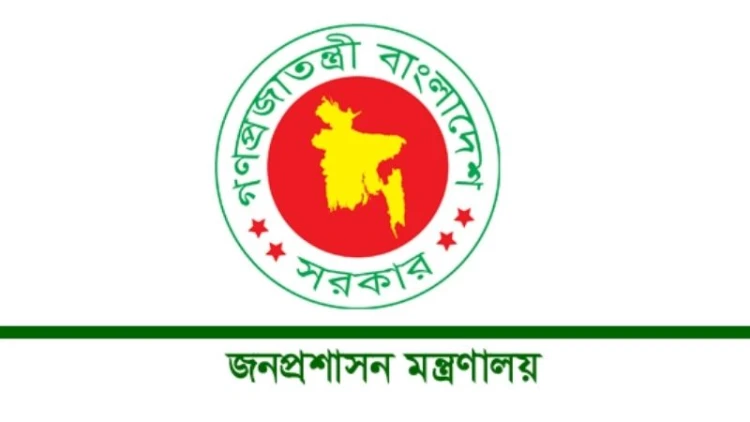 একযোগে ৬৮ এসিল্যান্ডকে প্রত্যাহার করল সরকার