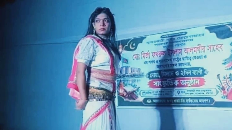 বাকেরগঞ্জে দোয়া মাহফিল মঞ্চে বিতর্কিত নৃত্য, প্রতিবাদে অনুষ্ঠান বন্ধ