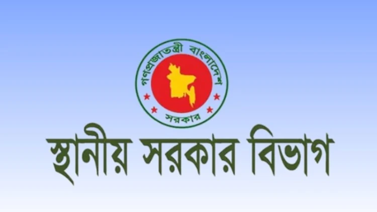 ইউএনও ও উপজেলা প্রশাসকদের প্রতি সরকারের জরুরি নির্দেশনা
