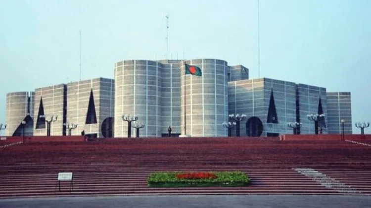 জাতীয় সংসদের চতুর্থ অধিবেশন বসছে ৯ নভেম্বর