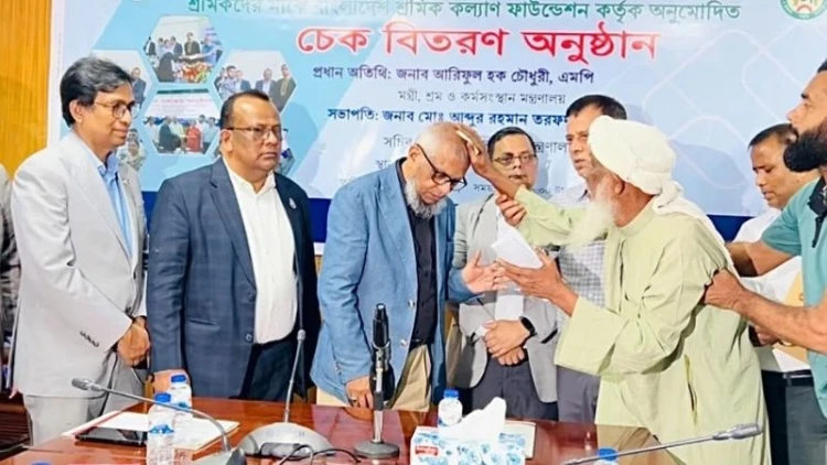 মেধাবী শ্রমিকসন্তানদের উচ্চশিক্ষা নিশ্চিত করবে সরকার: শ্রমমন্ত্রী
